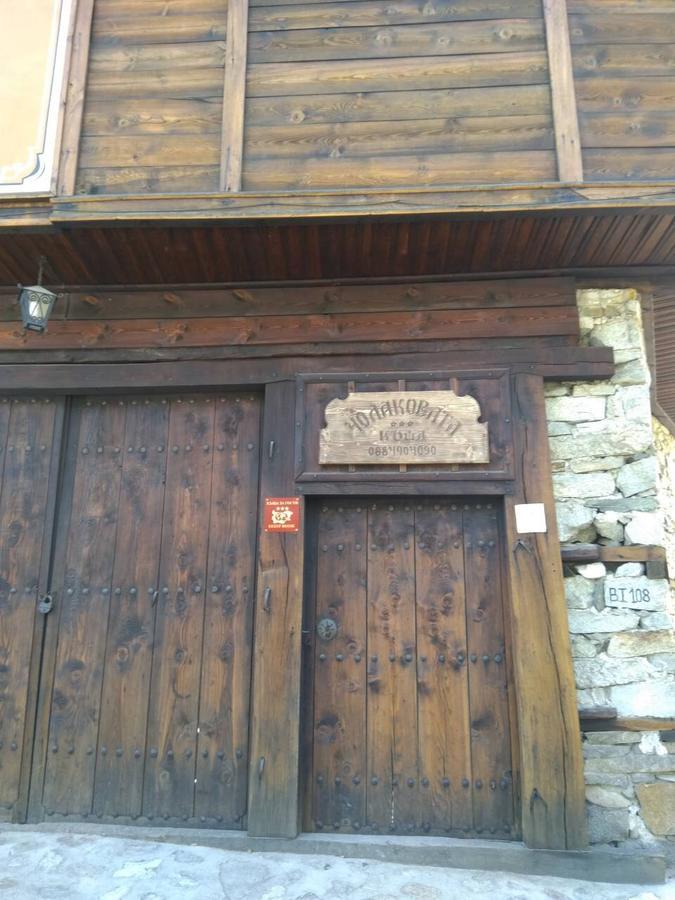 Чолаковата Къща Hotel Koprivshtitsa Buitenkant foto